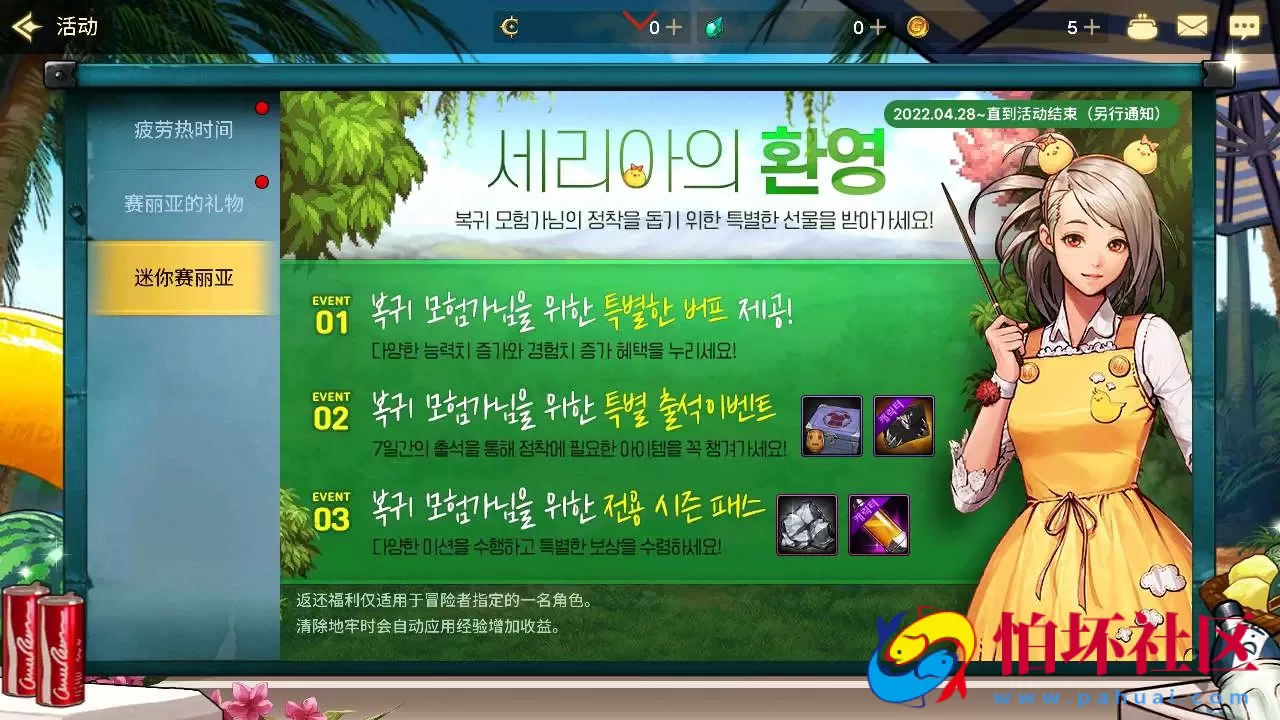 【韩国原版DNF手游不限IP版】3D横版格斗闯关剧情任务手游-win服务端源码视频架设教程