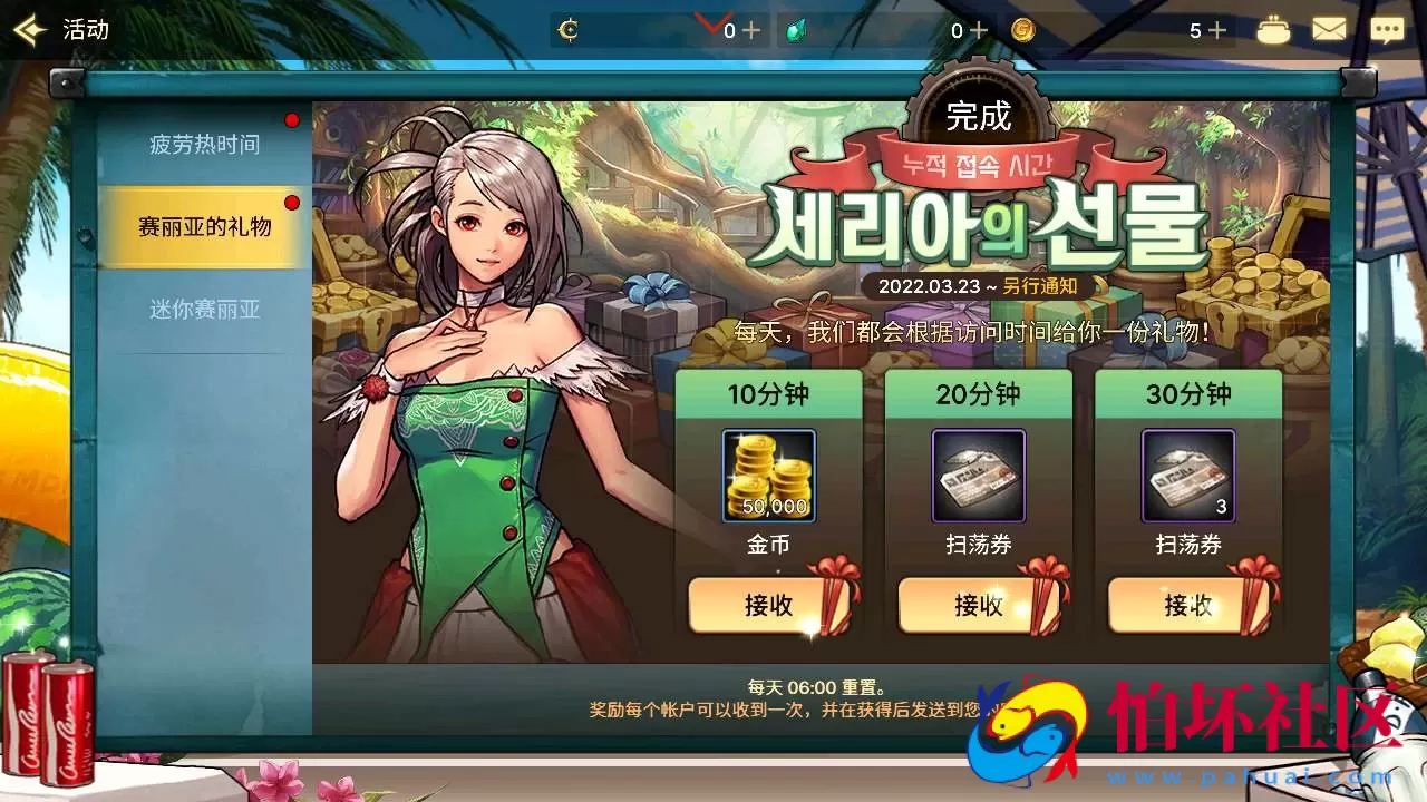 【韩国原版DNF手游不限IP版】3D横版格斗闯关剧情任务手游-win服务端源码视频架设教程