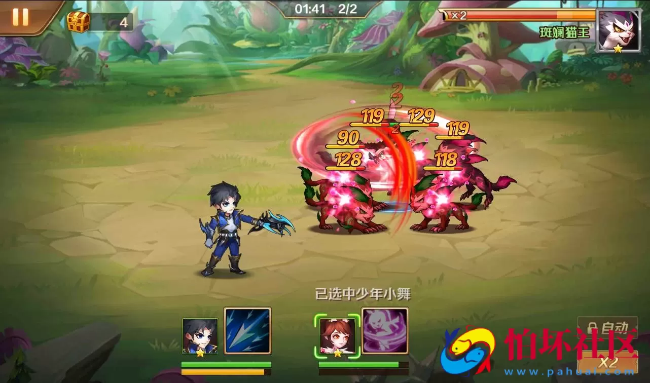 【新斗罗大陆】修复版站长典藏版-8S-Linux服务端源码视频架设教程-完善GM授权后台+外网教程