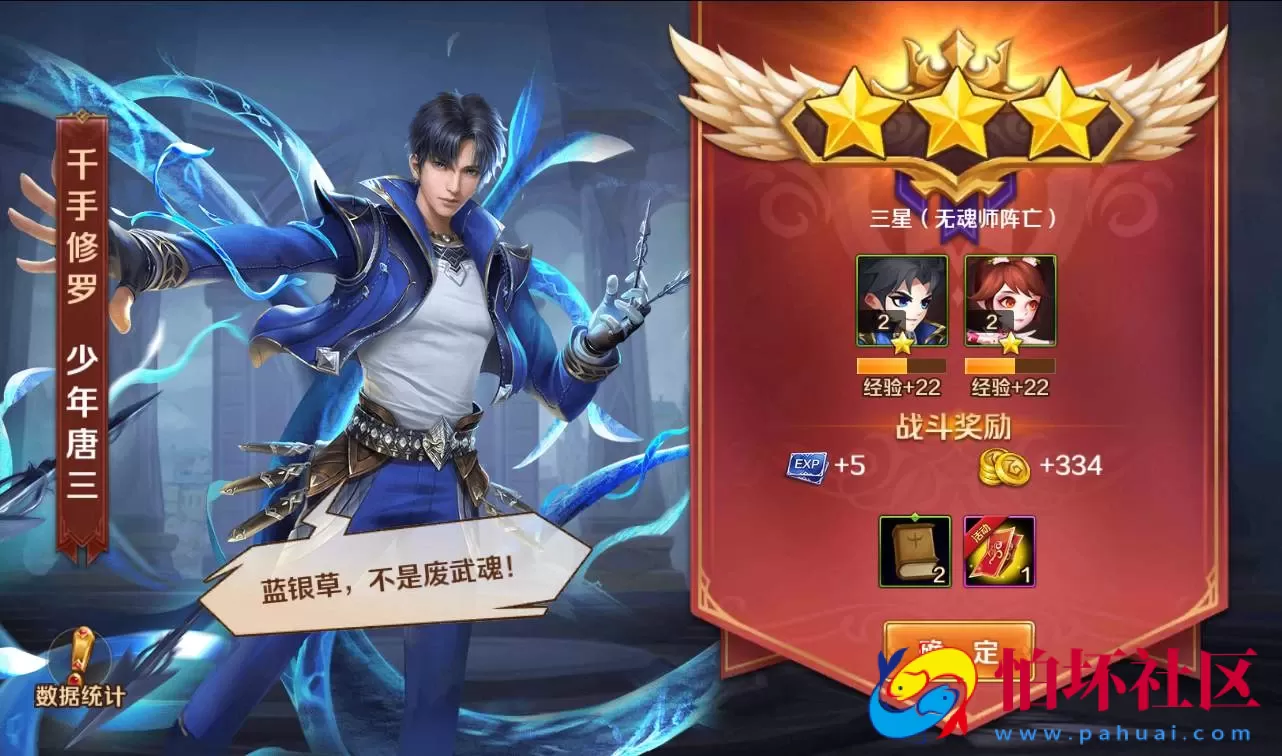 【新斗罗大陆】修复版站长典藏版-8S-Linux服务端源码视频架设教程-完善GM授权后台+外网教程