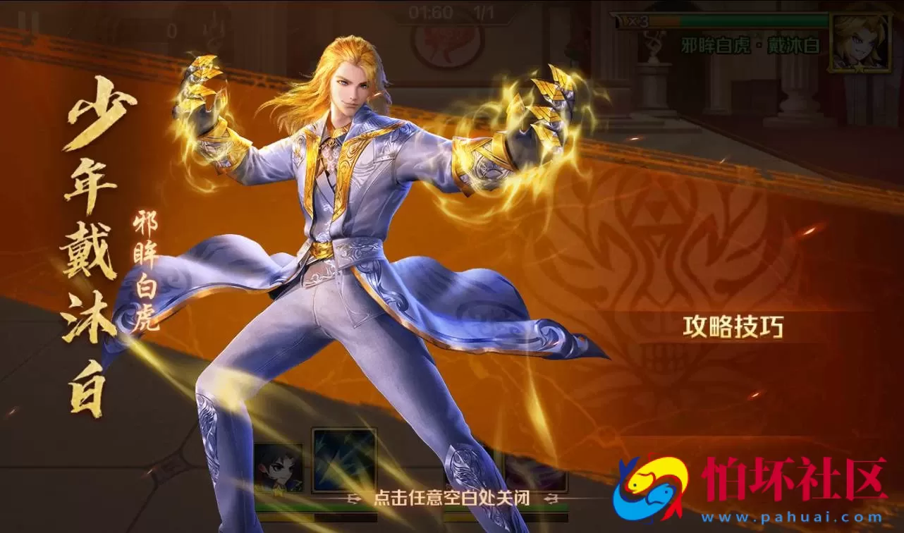 【新斗罗大陆】修复版站长典藏版-8S-Linux服务端源码视频架设教程-完善GM授权后台+外网教程