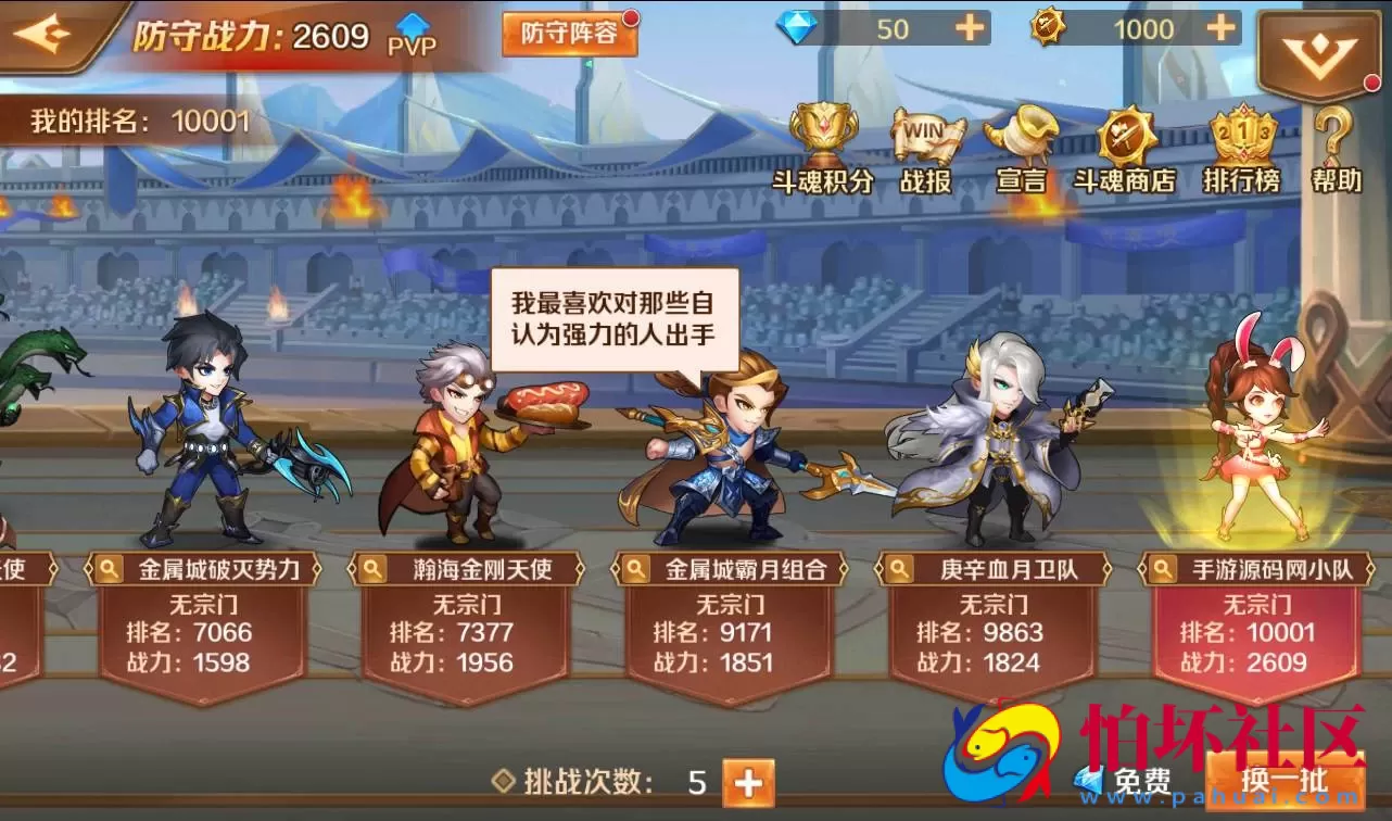 【新斗罗大陆】修复版站长典藏版-8S-Linux服务端源码视频架设教程-完善GM授权后台+外网教程