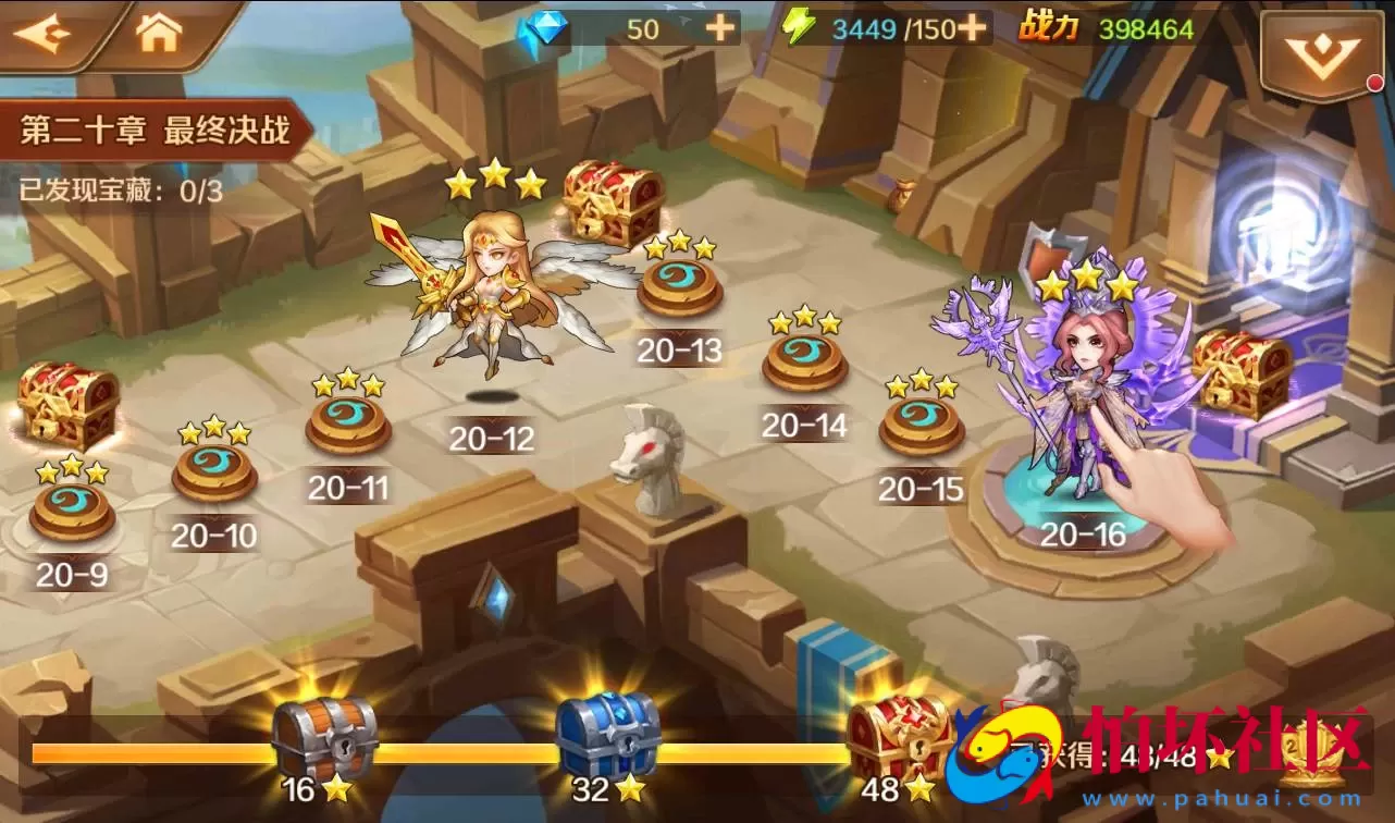 【新斗罗大陆】修复版站长典藏版-8S-Linux服务端源码视频架设教程-完善GM授权后台+外网教程