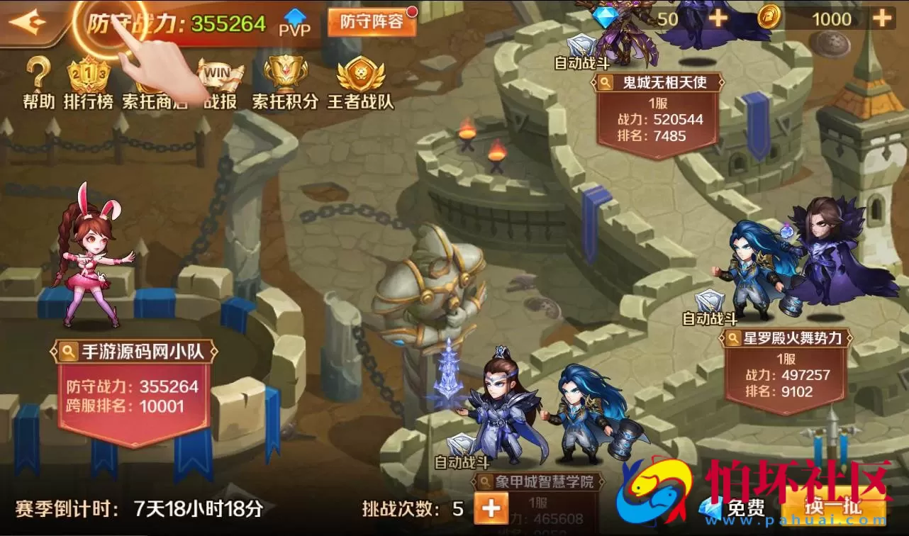 【新斗罗大陆】修复版站长典藏版-8S-Linux服务端源码视频架设教程-完善GM授权后台+外网教程