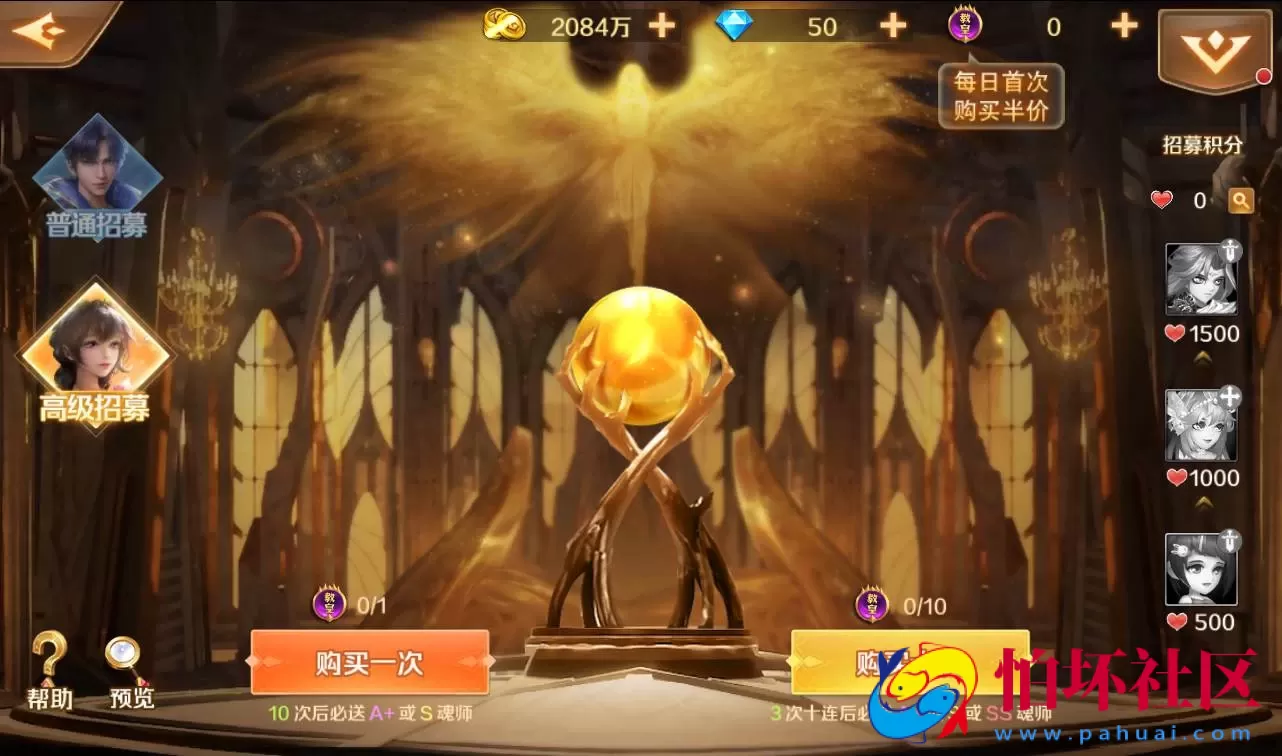 【新斗罗大陆】修复版站长典藏版-8S-Linux服务端源码视频架设教程-完善GM授权后台+外网教程