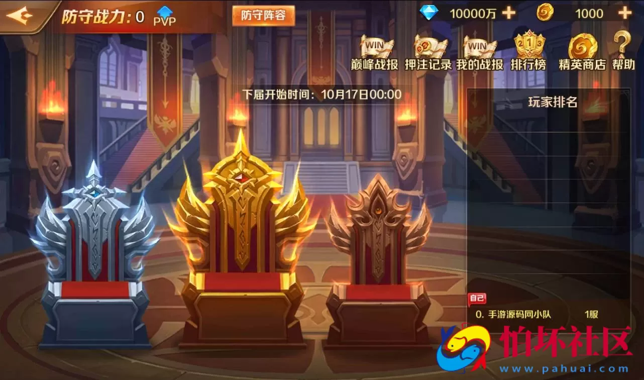 【新斗罗大陆】修复版站长典藏版-8S-Linux服务端源码视频架设教程-完善GM授权后台+外网教程