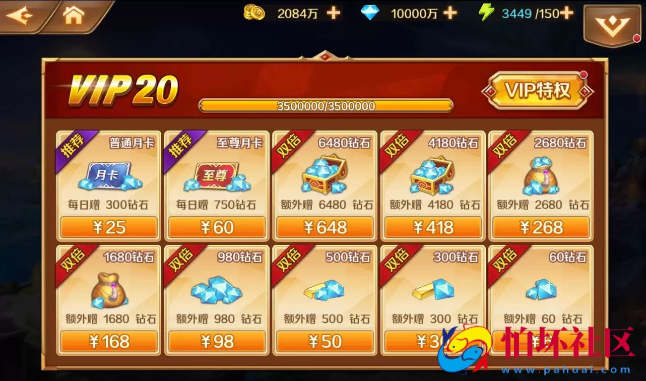 【新斗罗大陆】修复版站长典藏版-8S-Linux服务端源码视频架设教程-完善GM授权后台+外网教程