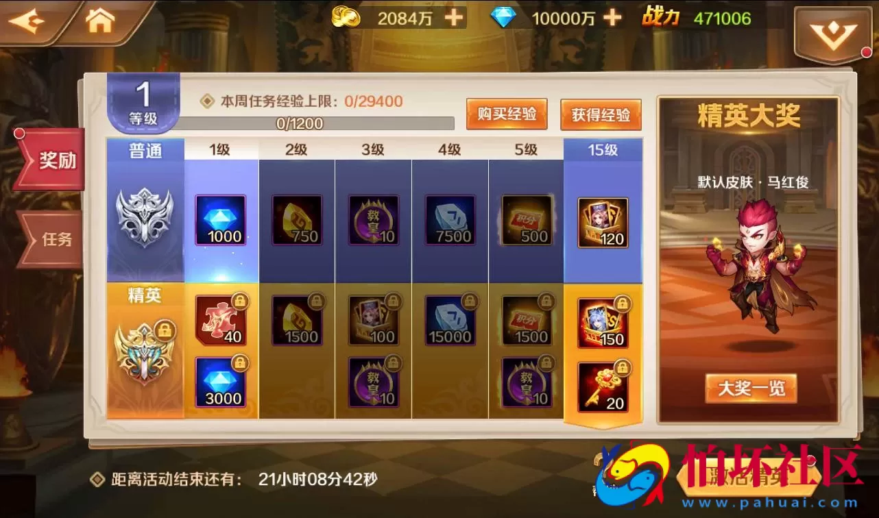 【新斗罗大陆】修复版站长典藏版-8S-Linux服务端源码视频架设教程-完善GM授权后台+外网教程