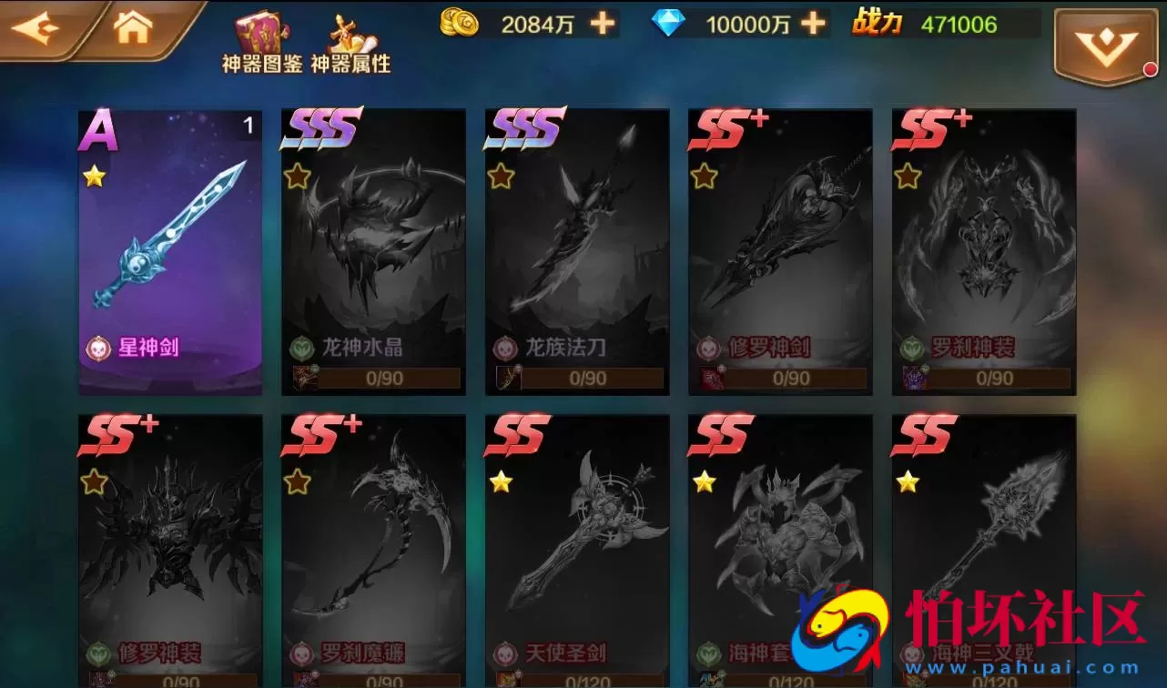 【新斗罗大陆】修复版站长典藏版-8S-Linux服务端源码视频架设教程-完善GM授权后台+外网教程