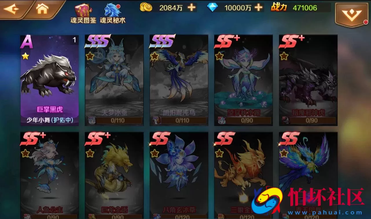 【新斗罗大陆】修复版站长典藏版-8S-Linux服务端源码视频架设教程-完善GM授权后台+外网教程