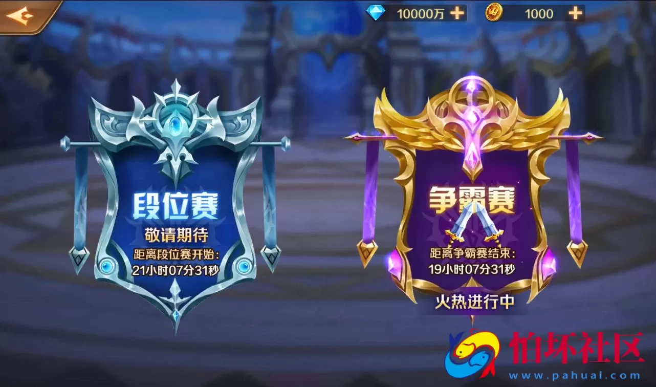 【新斗罗大陆】修复版站长典藏版-8S-Linux服务端源码视频架设教程-完善GM授权后台+外网教程