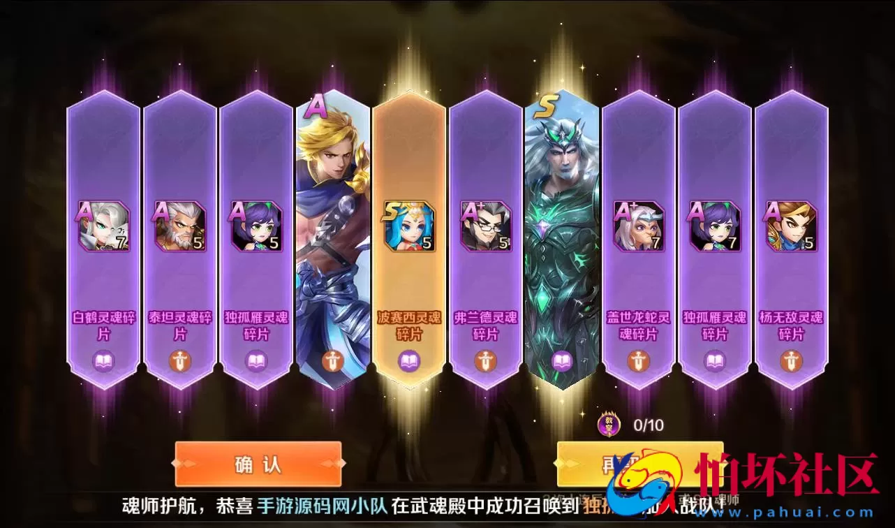 【新斗罗大陆】修复版站长典藏版-8S-Linux服务端源码视频架设教程-完善GM授权后台+外网教程