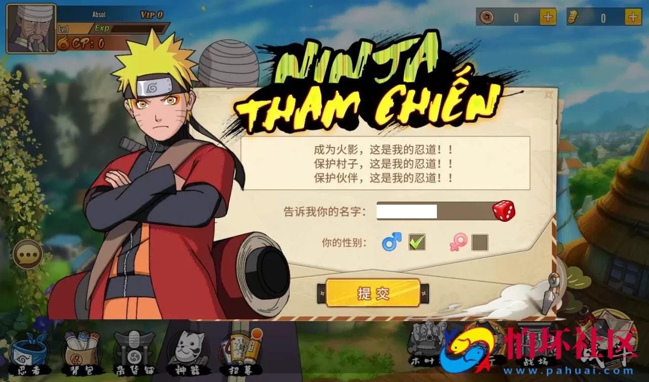 【火影忍者.重生】典藏版经典卡牌手游Linux手工服务端源码视频架设教程全网首发+GM完美后台+汉化+客户端+外网开放