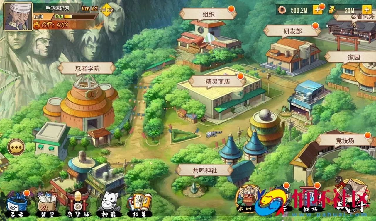 【火影忍者.重生】典藏版经典卡牌手游Linux手工服务端源码视频架设教程全网首发+GM完美后台+汉化+客户端+外网开放