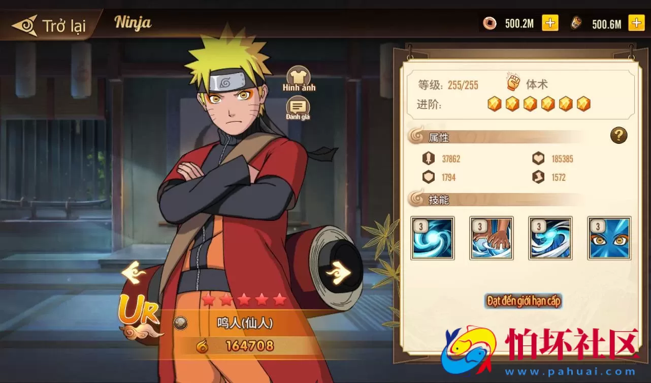 【火影忍者.重生】典藏版经典卡牌手游Linux手工服务端源码视频架设教程全网首发+GM完美后台+汉化+客户端+外网开放