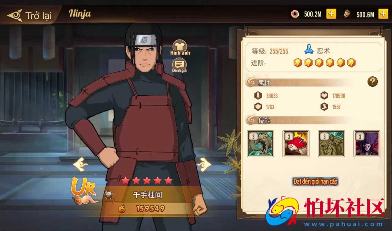 【火影忍者.重生】典藏版经典卡牌手游Linux手工服务端源码视频架设教程全网首发+GM完美后台+汉化+客户端+外网开放