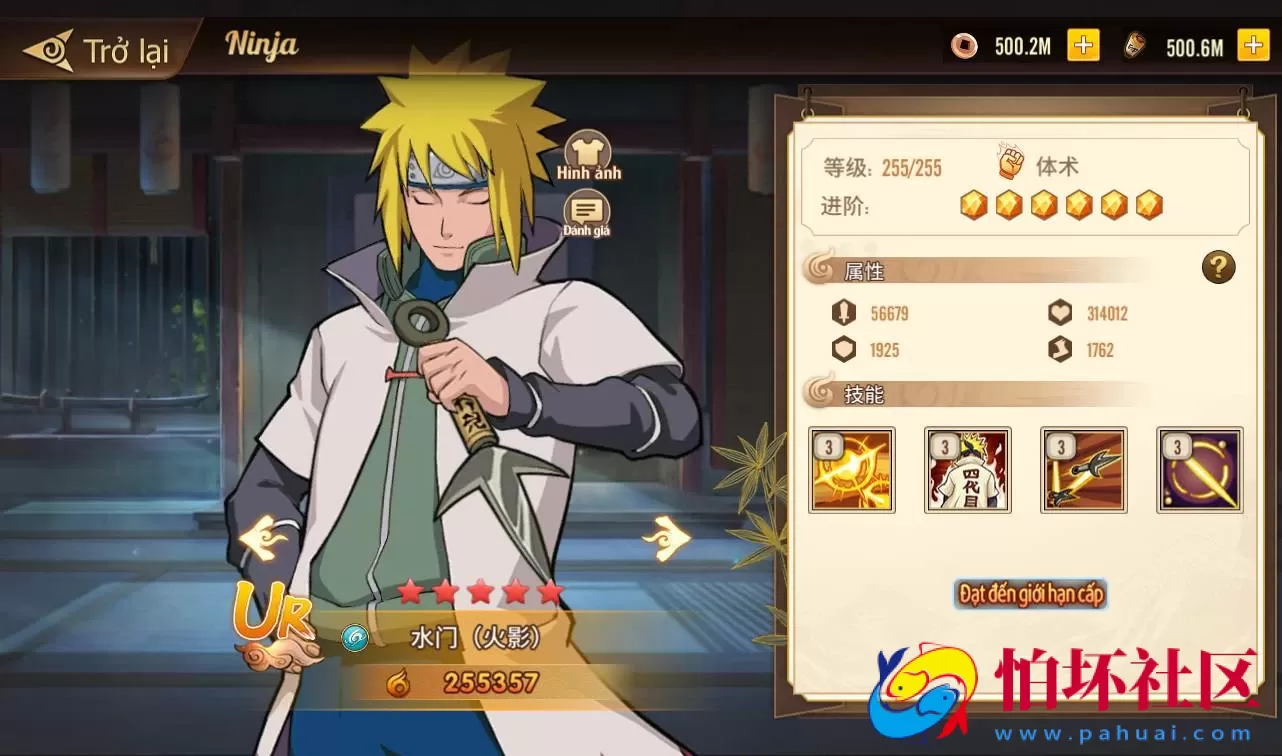 【火影忍者.重生】典藏版经典卡牌手游Linux手工服务端源码视频架设教程全网首发+GM完美后台+汉化+客户端+外网开放