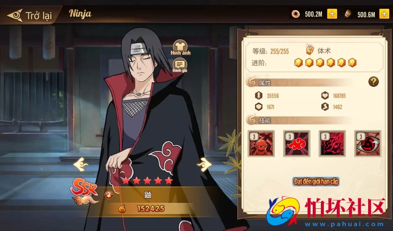 【火影忍者.重生】典藏版经典卡牌手游Linux手工服务端源码视频架设教程全网首发+GM完美后台+汉化+客户端+外网开放