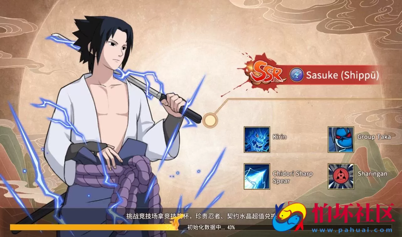 【火影忍者.重生】典藏版经典卡牌手游Linux手工服务端源码视频架设教程全网首发+GM完美后台+汉化+客户端+外网开放