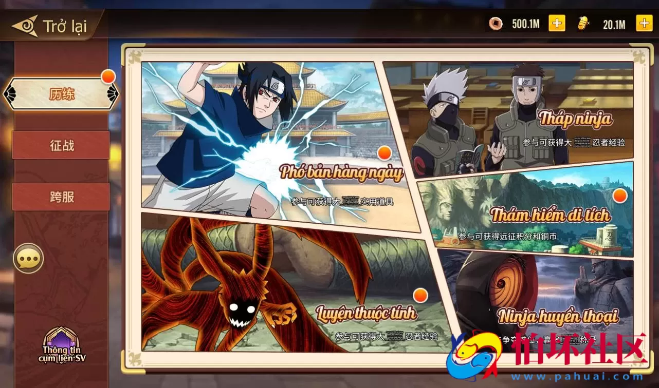 【火影忍者.重生】典藏版经典卡牌手游Linux手工服务端源码视频架设教程全网首发+GM完美后台+汉化+客户端+外网开放