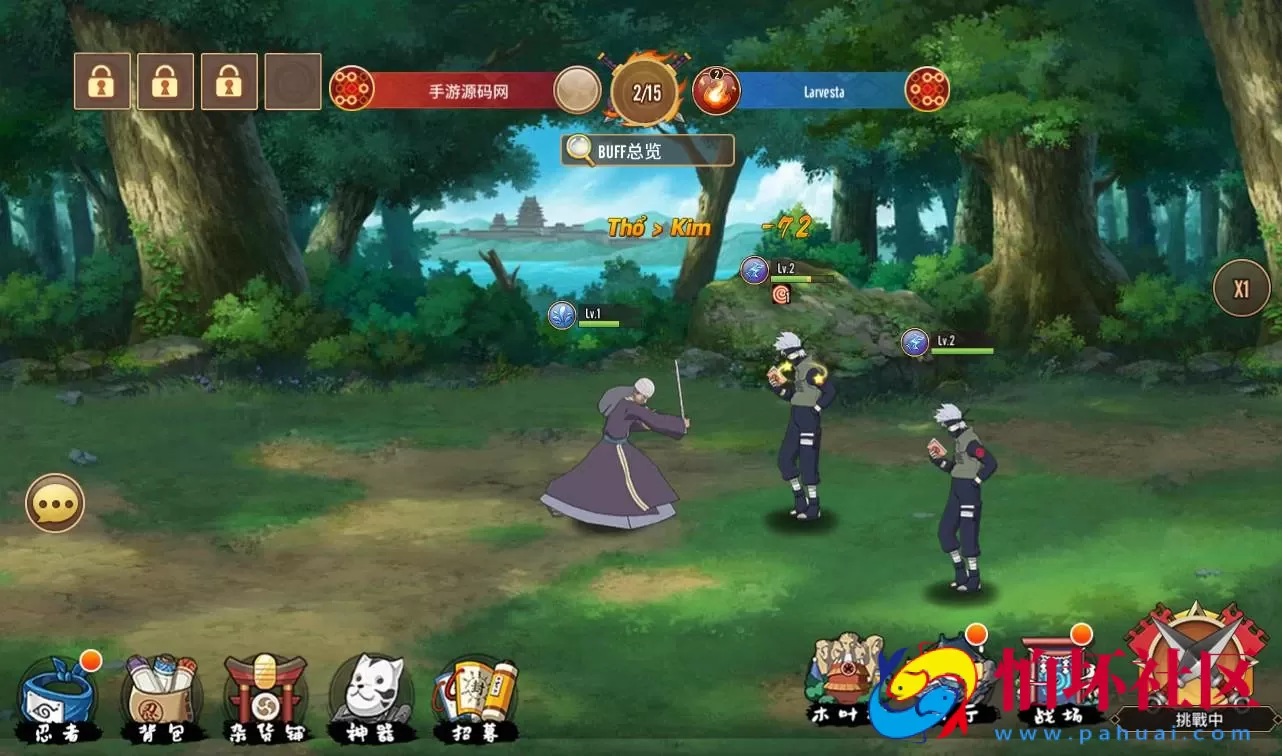 【火影忍者.重生】典藏版经典卡牌手游Linux手工服务端源码视频架设教程全网首发+GM完美后台+汉化+客户端+外网开放