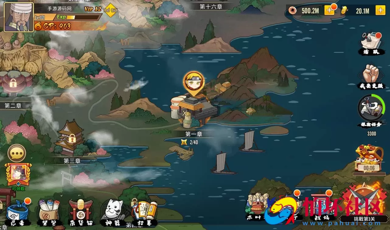 【火影忍者.重生】典藏版经典卡牌手游Linux手工服务端源码视频架设教程全网首发+GM完美后台+汉化+客户端+外网开放