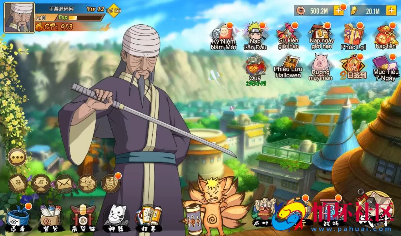 【火影忍者.重生】典藏版经典卡牌手游Linux手工服务端源码视频架设教程全网首发+GM完美后台+汉化+客户端+外网开放