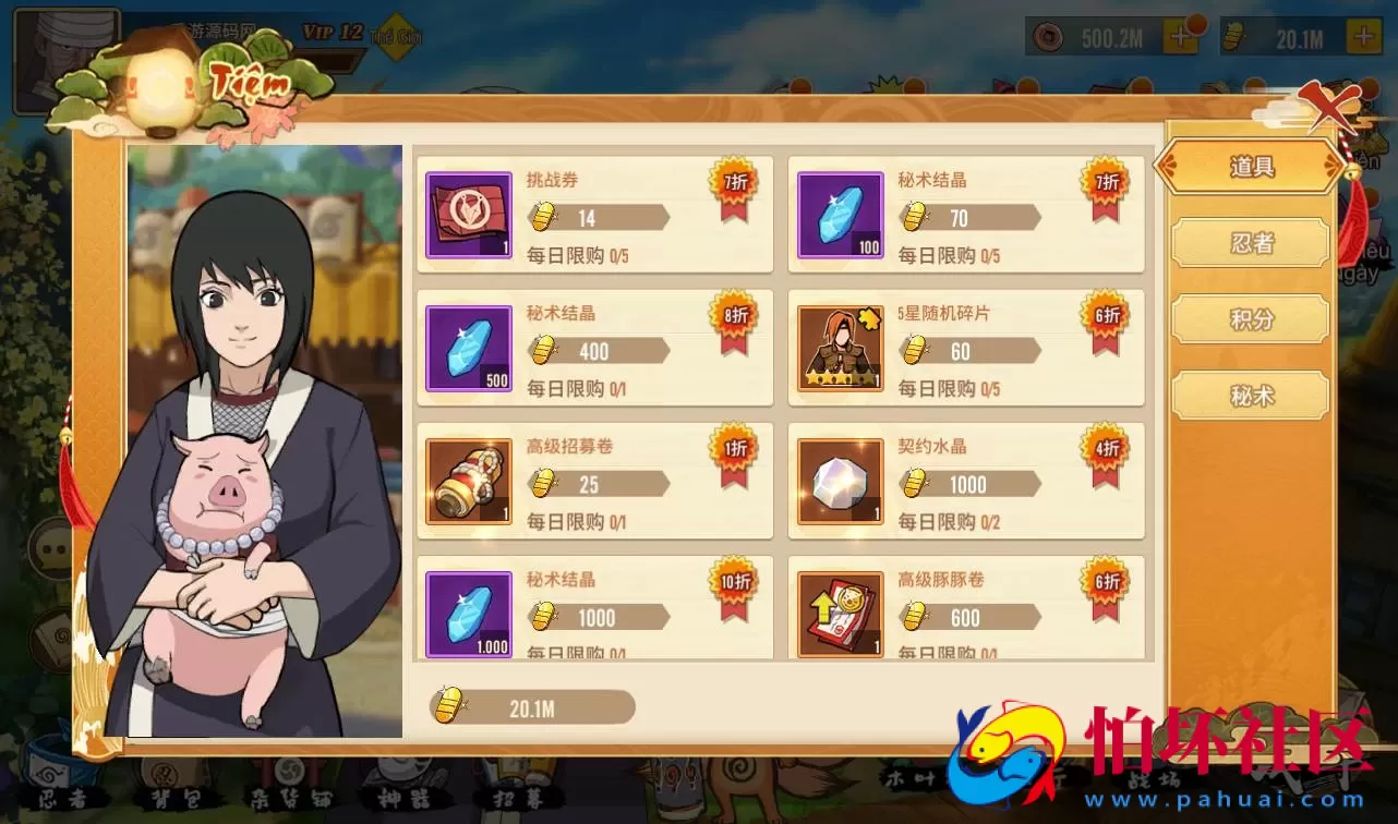 【火影忍者.重生】典藏版经典卡牌手游Linux手工服务端源码视频架设教程全网首发+GM完美后台+汉化+客户端+外网开放