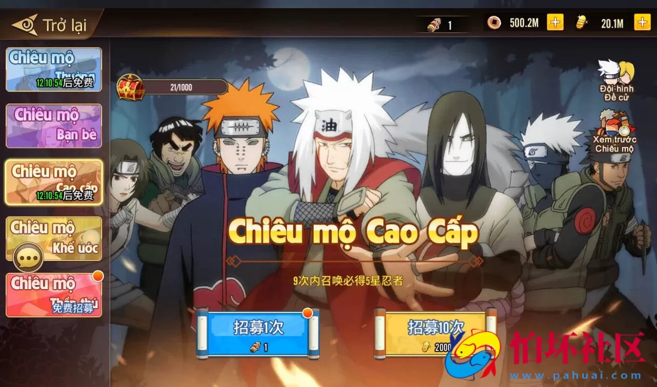 【火影忍者.重生】典藏版经典卡牌手游Linux手工服务端源码视频架设教程全网首发+GM完美后台+汉化+客户端+外网开放