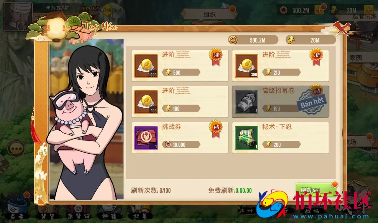 【火影忍者.重生】典藏版经典卡牌手游Linux手工服务端源码视频架设教程全网首发+GM完美后台+汉化+客户端+外网开放