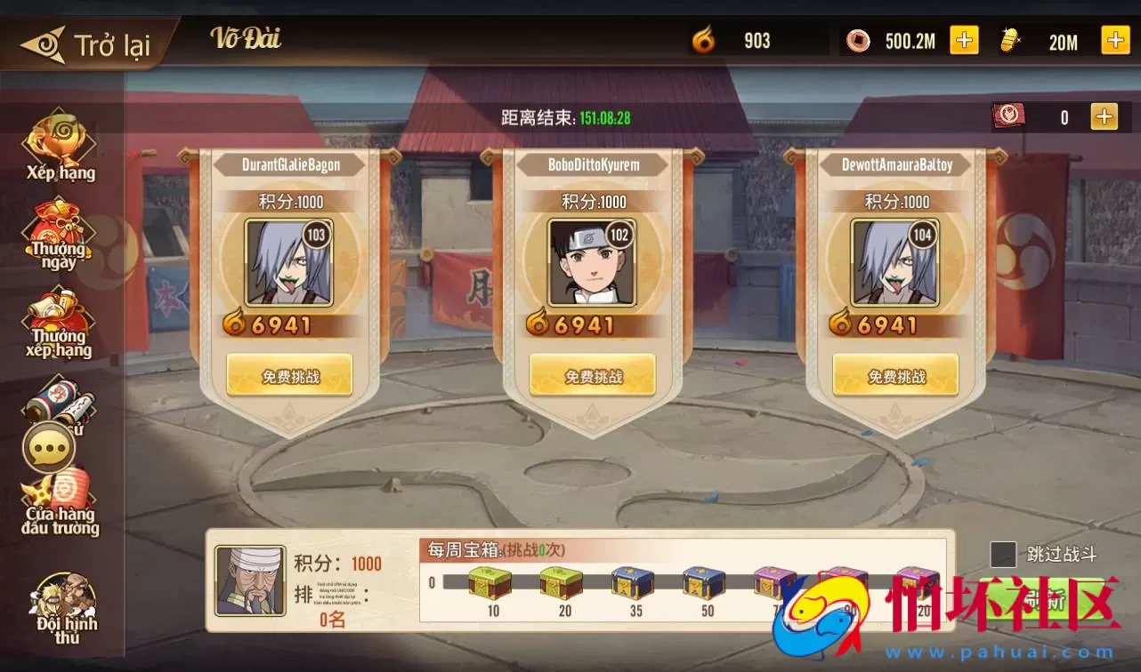 【火影忍者.重生】典藏版经典卡牌手游Linux手工服务端源码视频架设教程全网首发+GM完美后台+汉化+客户端+外网开放