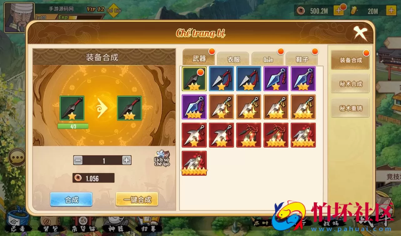 【火影忍者.重生】典藏版经典卡牌手游Linux手工服务端源码视频架设教程全网首发+GM完美后台+汉化+客户端+外网开放