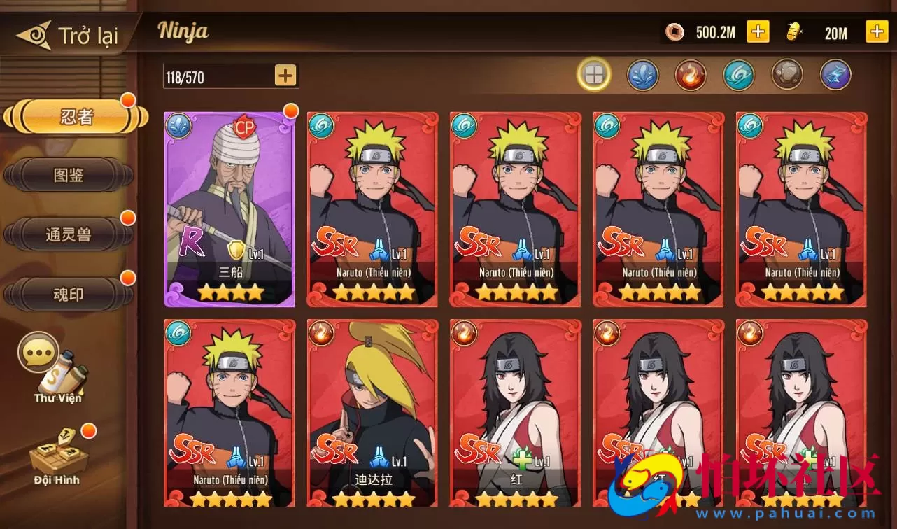 【火影忍者.重生】典藏版经典卡牌手游Linux手工服务端源码视频架设教程全网首发+GM完美后台+汉化+客户端+外网开放