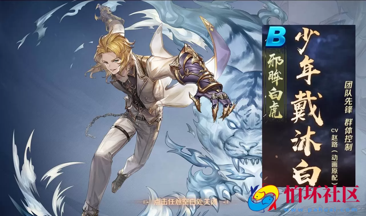 【新斗罗大陆】全新版本版-Linux手工服务端源码视频架设教程-运营后台+授权后台+多功能后台+客户端