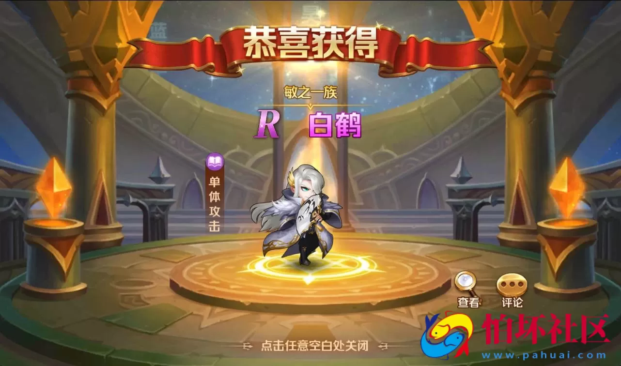 【新斗罗大陆】全新版本版-Linux手工服务端源码视频架设教程-运营后台+授权后台+多功能后台+客户端