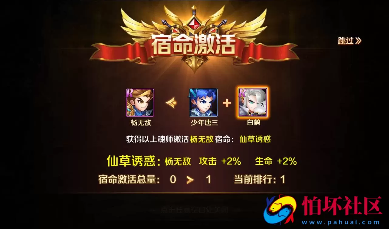 【新斗罗大陆】全新版本版-Linux手工服务端源码视频架设教程-运营后台+授权后台+多功能后台+客户端