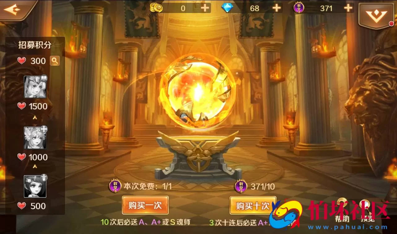 【新斗罗大陆】全新版本版-Linux手工服务端源码视频架设教程-运营后台+授权后台+多功能后台+客户端