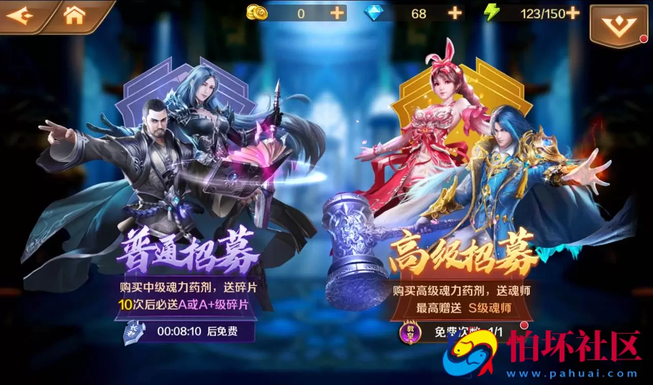 【新斗罗大陆】全新版本版-Linux手工服务端源码视频架设教程-运营后台+授权后台+多功能后台+客户端