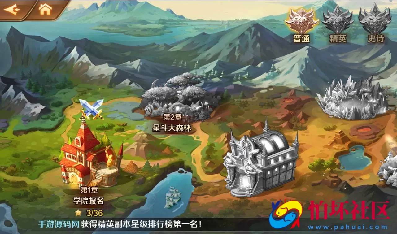 【新斗罗大陆】全新版本版-Linux手工服务端源码视频架设教程-运营后台+授权后台+多功能后台+客户端