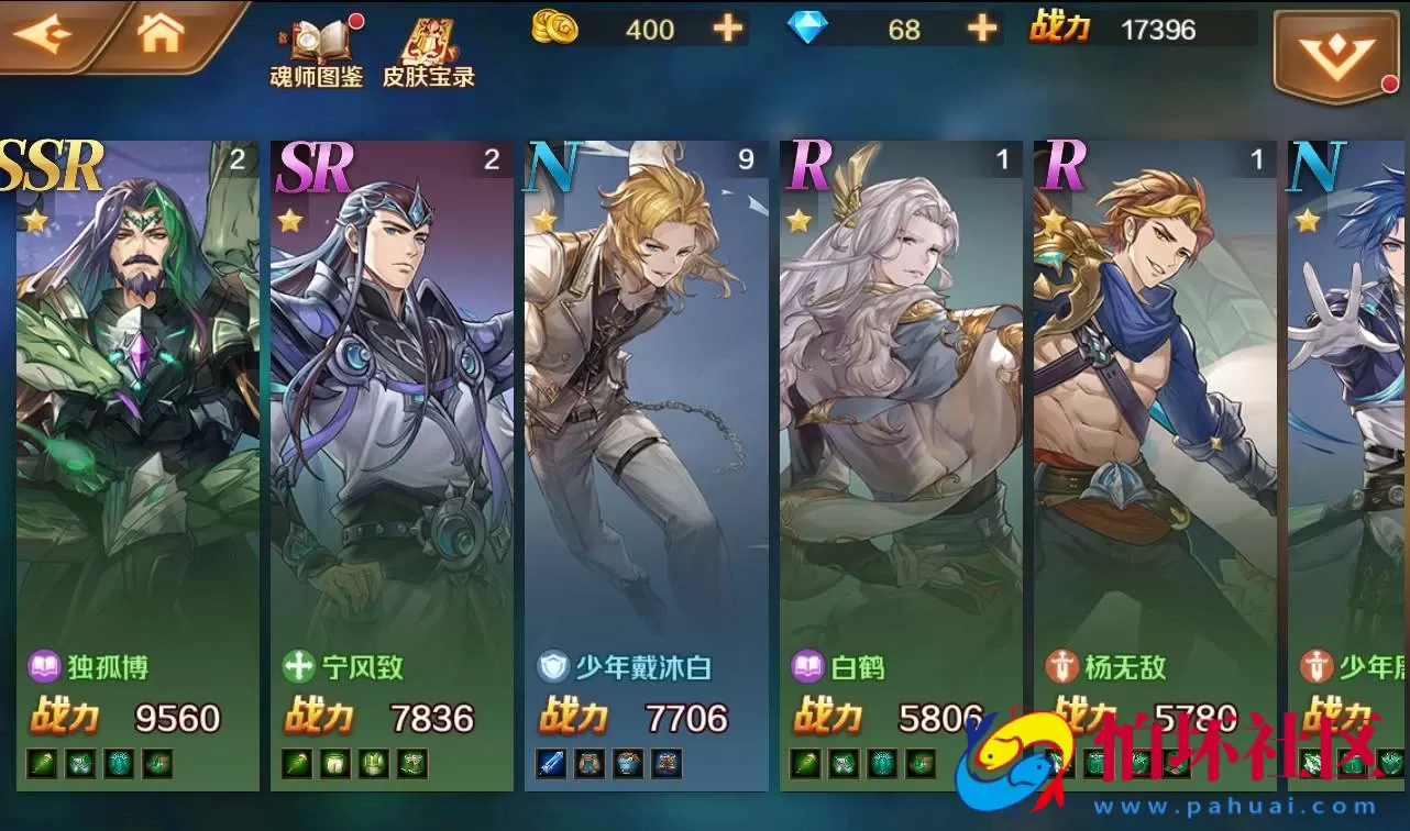 【新斗罗大陆】全新版本版-Linux手工服务端源码视频架设教程-运营后台+授权后台+多功能后台+客户端