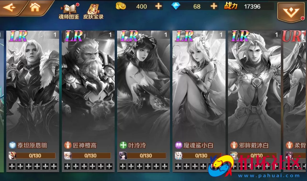 【新斗罗大陆】全新版本版-Linux手工服务端源码视频架设教程-运营后台+授权后台+多功能后台+客户端