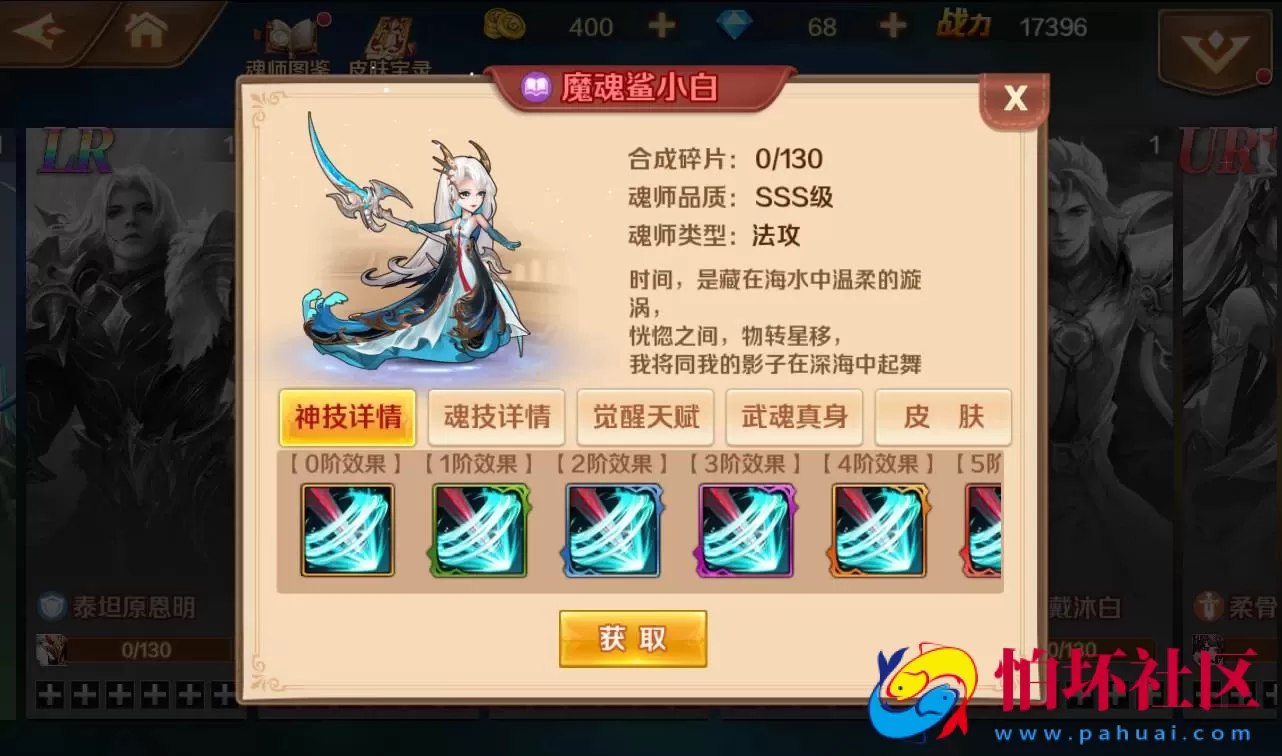 【新斗罗大陆】全新版本版-Linux手工服务端源码视频架设教程-运营后台+授权后台+多功能后台+客户端