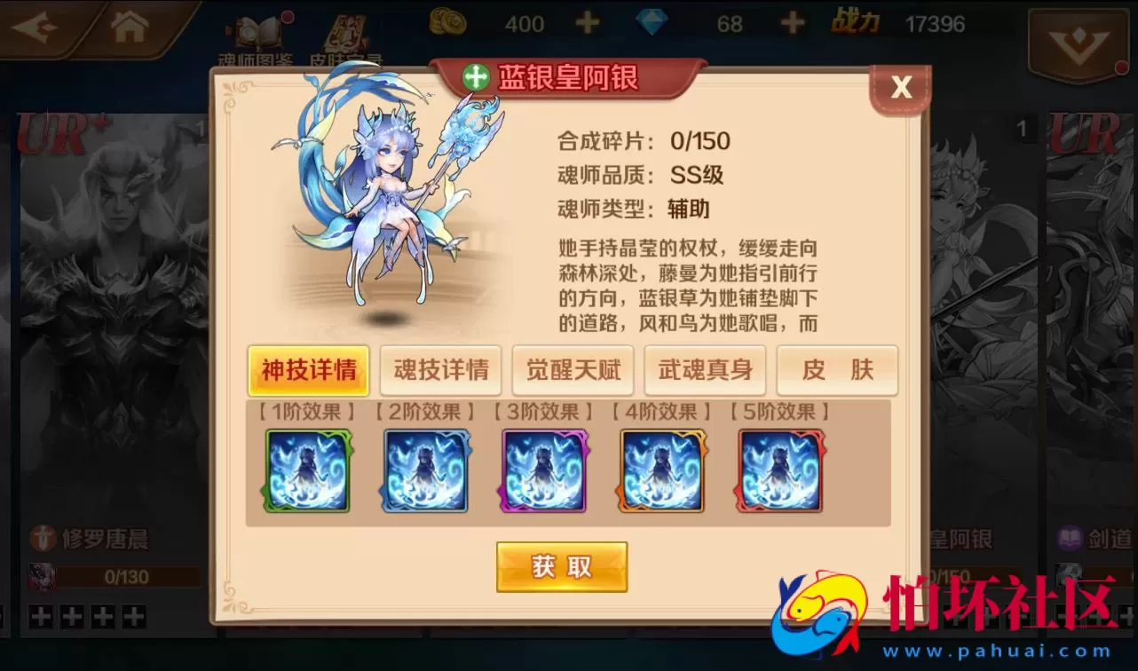 【新斗罗大陆】全新版本版-Linux手工服务端源码视频架设教程-运营后台+授权后台+多功能后台+客户端