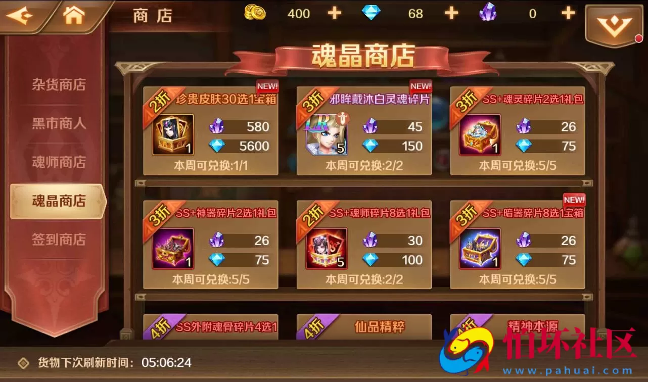 【新斗罗大陆】全新版本版-Linux手工服务端源码视频架设教程-运营后台+授权后台+多功能后台+客户端