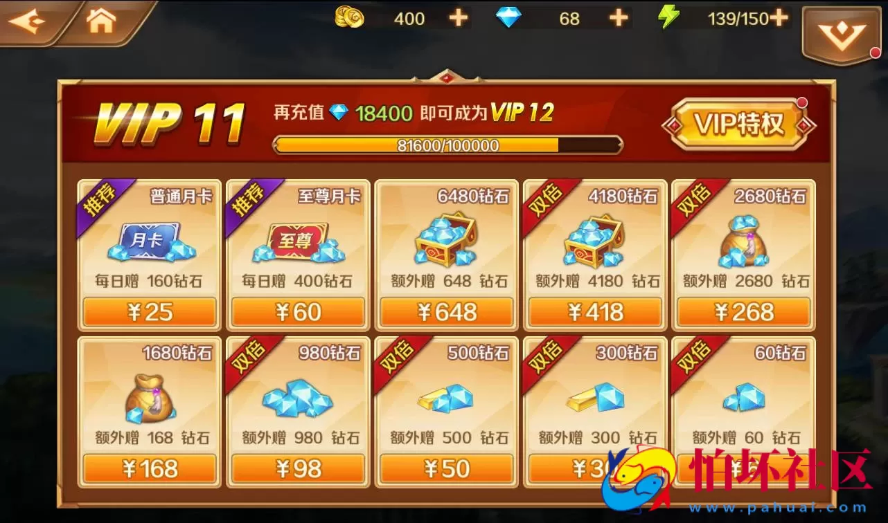 【新斗罗大陆】全新版本版-Linux手工服务端源码视频架设教程-运营后台+授权后台+多功能后台+客户端