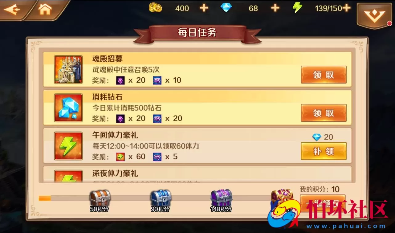 【新斗罗大陆】全新版本版-Linux手工服务端源码视频架设教程-运营后台+授权后台+多功能后台+客户端