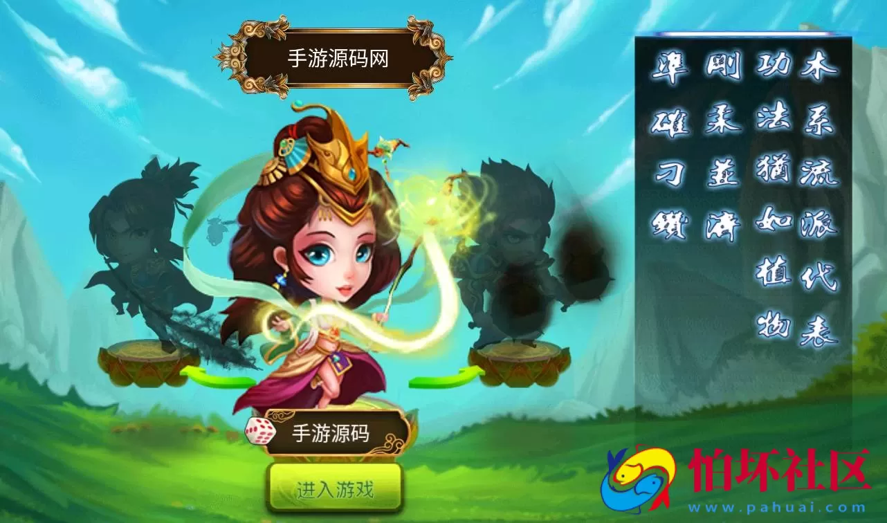 【凡人诛仙】经典角色扮演卡牌回合手游win手工服务端码视频架设教程-完善GM后台工具-苹果安卓双端版