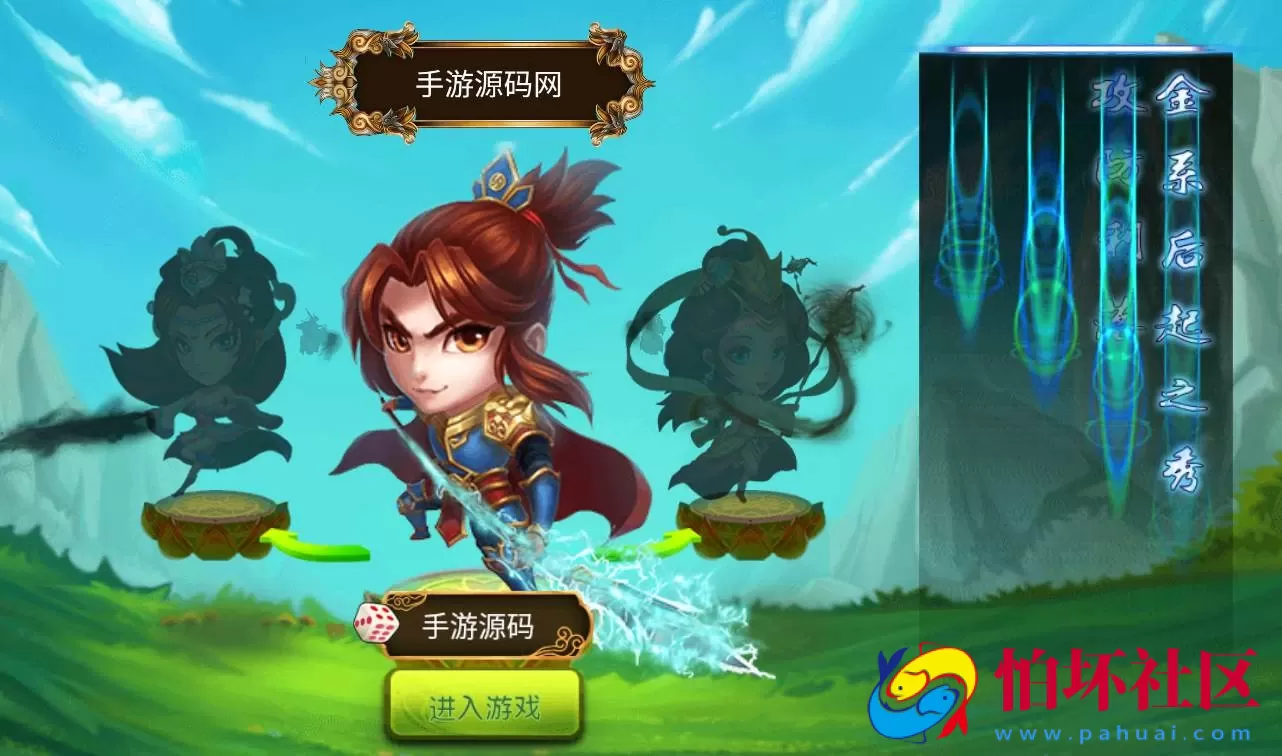 【凡人诛仙】经典角色扮演卡牌回合手游win手工服务端码视频架设教程-完善GM后台工具-苹果安卓双端版