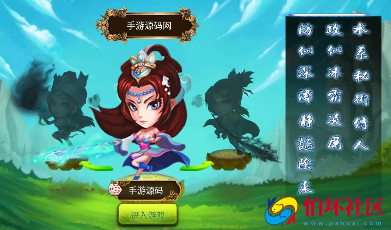 【凡人诛仙】经典角色扮演卡牌回合手游win手工服务端码视频架设教程-完善GM后台工具-苹果安卓双端版