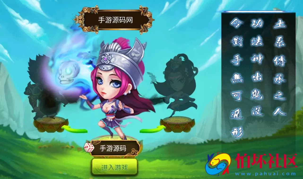 【凡人诛仙】经典角色扮演卡牌回合手游win手工服务端码视频架设教程-完善GM后台工具-苹果安卓双端版